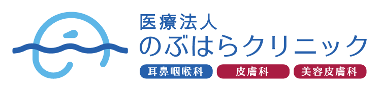 のぶはらクリニック（京都府京丹後市）